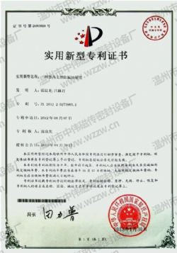 李瀚明进一